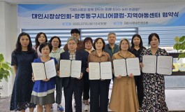 대인시장과 함께 만드는 미래,…게시글의 첨부 이미지