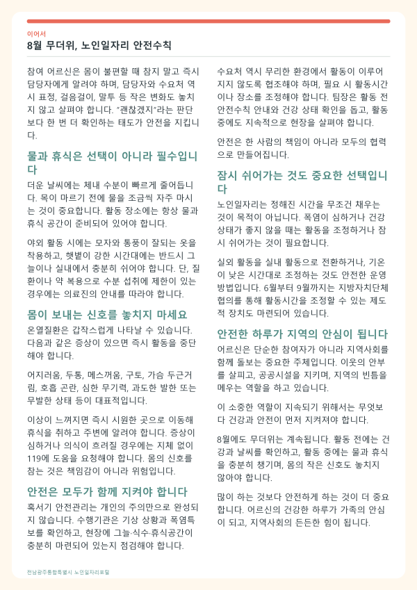 1c4f73112bfe67facfedf3f546ffeaae_1785735411_1651.png