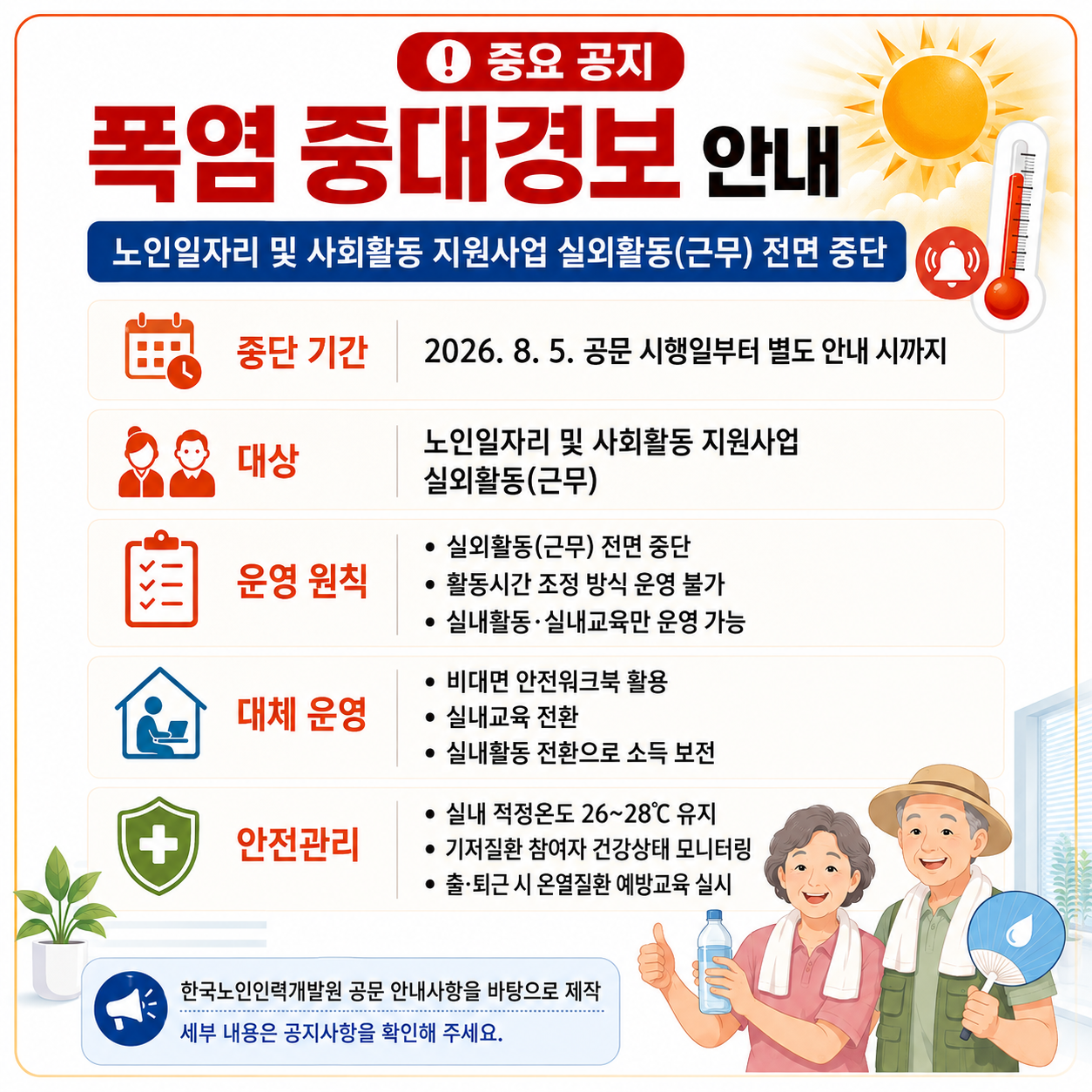 fb303f212e486403c33d54b80b255a93_1785912774_7883.png