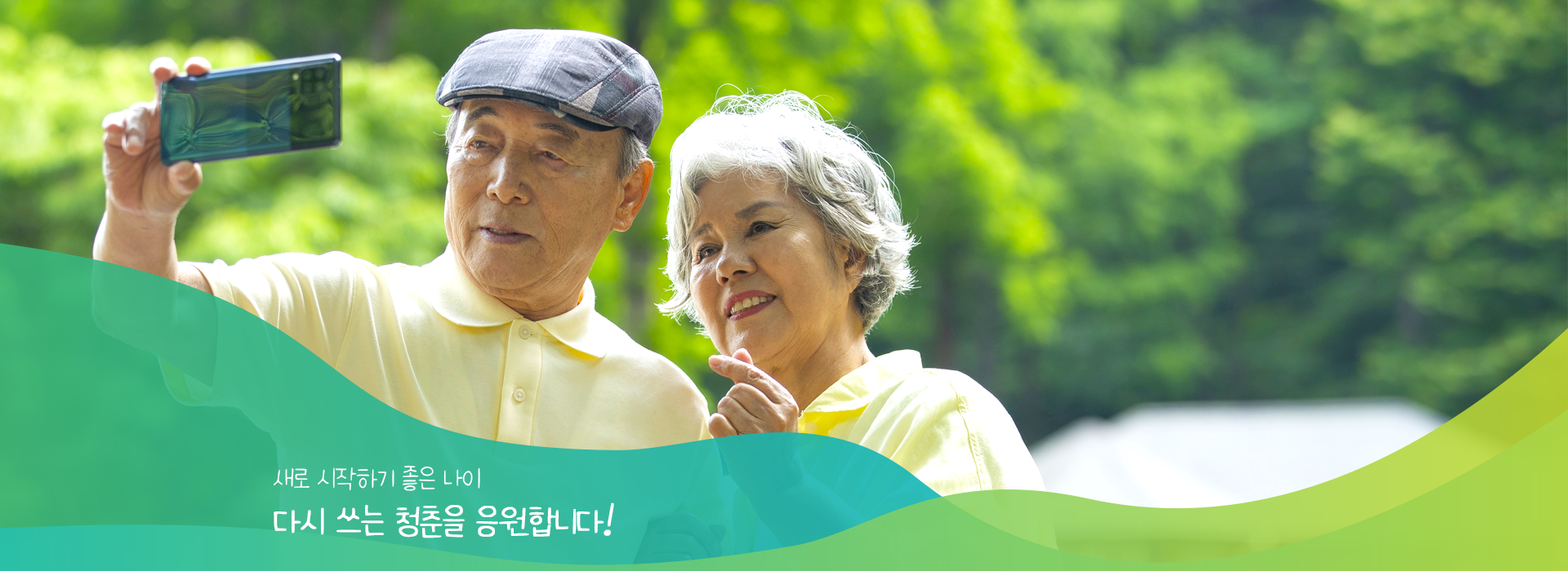 메인비주얼