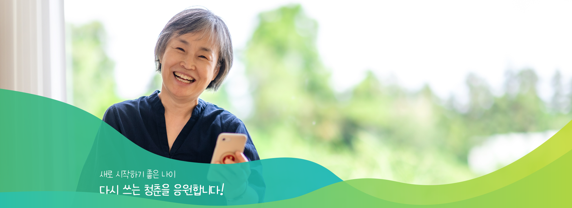 메인비주얼